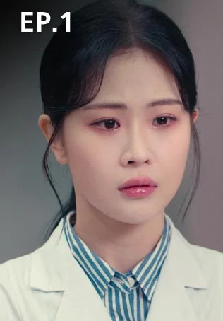 EP.01 | หมอหญิงตะลุยเกมรัก