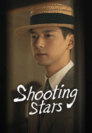 Shooting Stars หมู่ดาวฉายฉาน เมื่อปณิธานฉายแสง