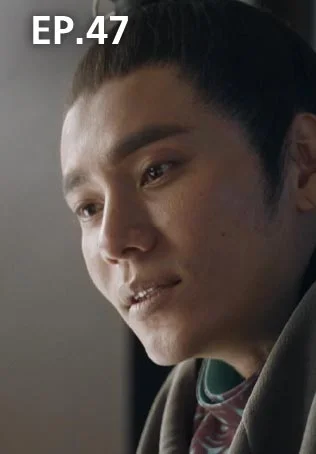EP.47 | The Rise of Phoenixes