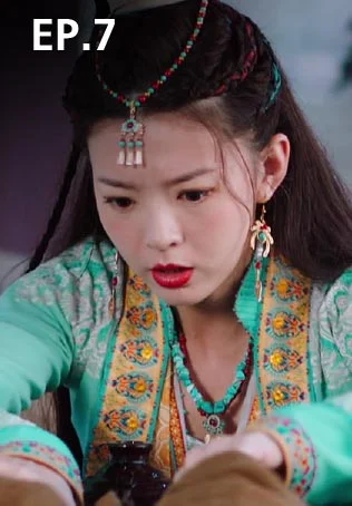 EP.07 | รำพันรักวายุทะเลทราย