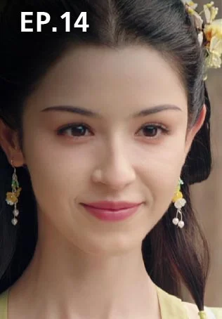 EP.14 | รำพันรักวายุทะเลทราย