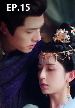 EP.15 | รำพันรักวายุทะเลทราย