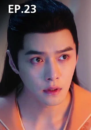 EP.23 | รำพันรักวายุทะเลทราย