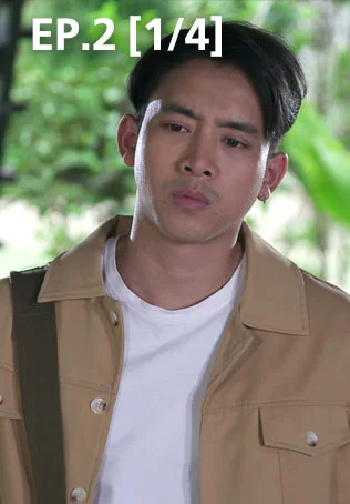 EP.02 [1/4] | ไอ้หนุ่มรถไถ