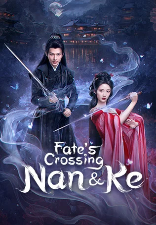 Fate's Crossing Nan & Ke ห้วงฝันหนานเคอ