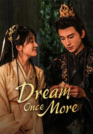 Dream Once More ฝันรักฝ่าโลกเอไอ