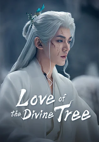 Love of the Divine Tree อาจารย์มารหวนภพ