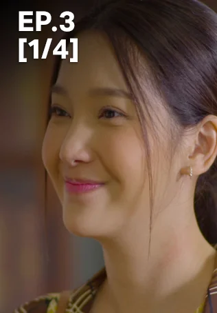 EP.03 [1/4] | The Cage of Karawek