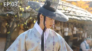 EP.03 | รักข้ามเวลา