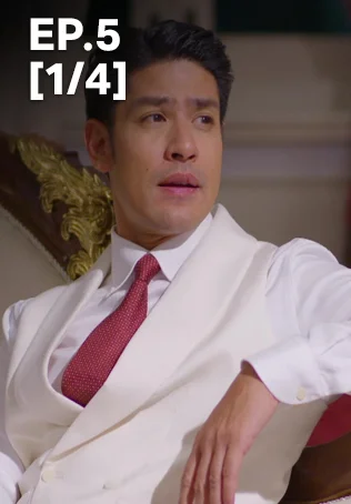 EP.05 [1/4] | The Cage of Karawek