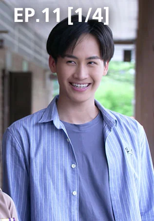 EP.11 [1/4] | ไอ้หนุ่มรถไถ