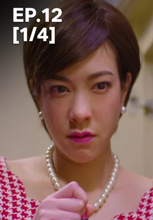 EP.12 [1/4] | The Cage of Karawek