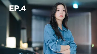 EP.04 | My Dearest Nemesis