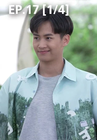 EP.17 [1/4] | ไอ้หนุ่มรถไถ