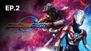 EP.02 อุลตร้าแมนออร์บ ซีซัน 1