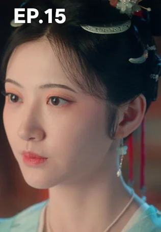 EP.15 | ซื่อจิ่น หวนรักประดับใจ