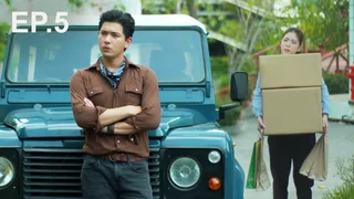 EP.05 | ฟ้าพยับ