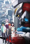 SSSS Gridman Complication Film