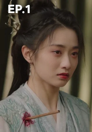 EP.01 | ภพรักคุณชายไร้เทียมทาน