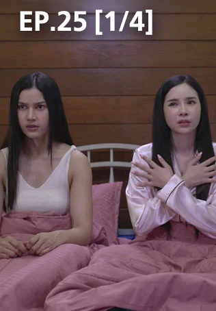 EP.25 [1/4] | ไอ้หนุ่มรถไถ