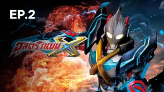 EP.02 Ultraman X Season 1