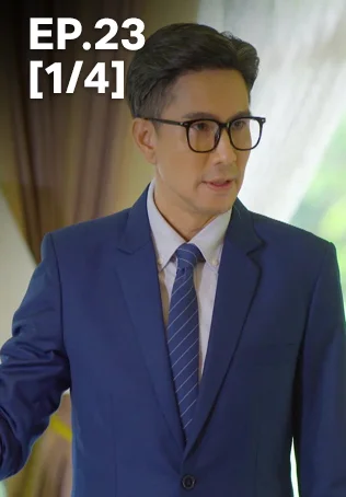 EP.23 [1/4] | The Cage of Karawek