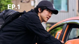 EP.01 | วันพลิกชะตา