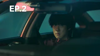 EP.02 | วันพลิกชะตา