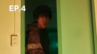 EP.04 | วันพลิกชะตา