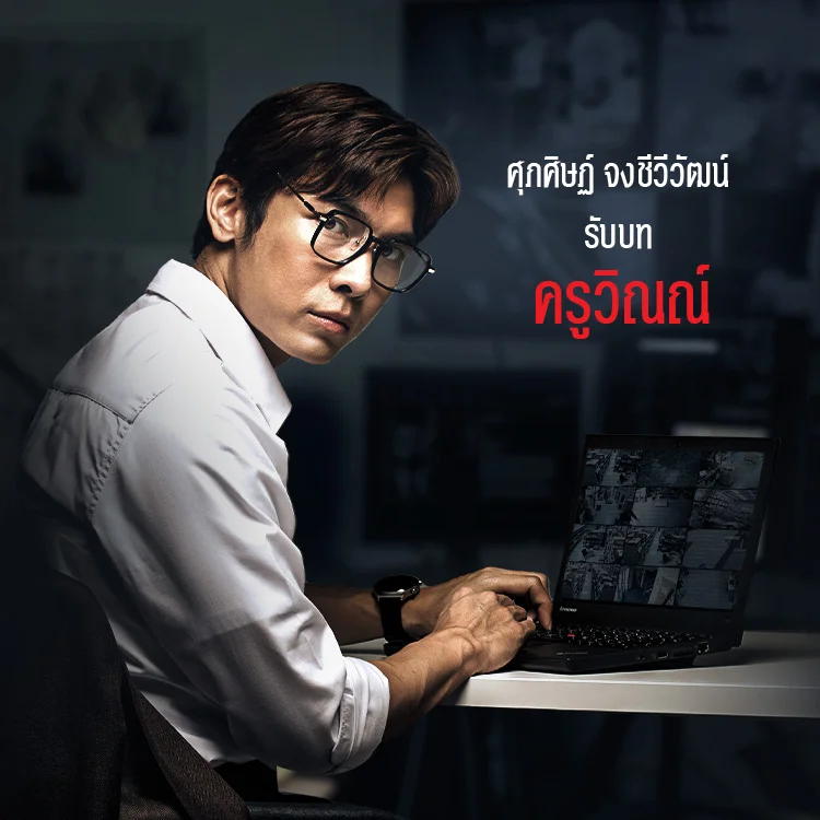 Character Clip: Homeroom | Win