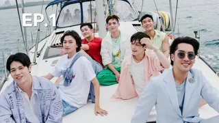 EP.01 | แคสติ้งปิ๊งรัก