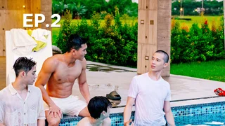 EP.02 | แคสติ้งปิ๊งรัก