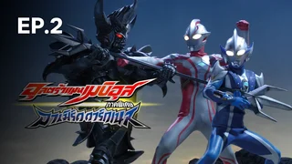 EP.02 Ultraman Mebius Gaiden: Armored Darkness Season 1