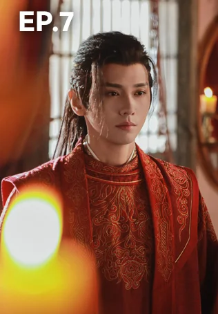 EP.07 | อลหม่านบัลลังก์ต้าฉู่ ภาคเงารักหวนคืน