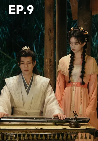 EP.09 | อลหม่านบัลลังก์ต้าฉู่ ภาคเงารักหวนคืน