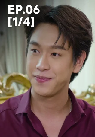 EP.06 [1/4] | ชะตาหงส์