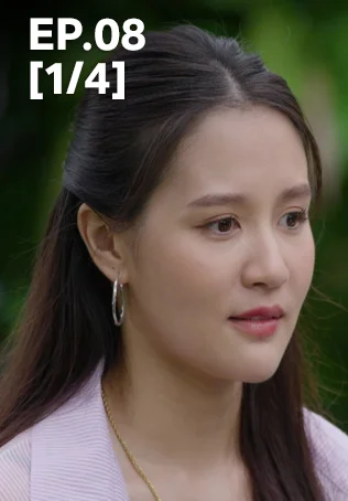 EP.08 [1/4] | ชะตาหงส์