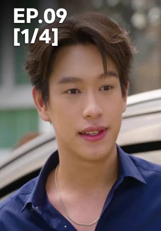EP.09 [1/4] | ชะตาหงส์