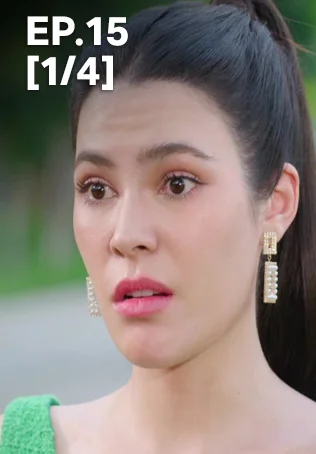 EP.15 [1/4] | ชะตาหงส์