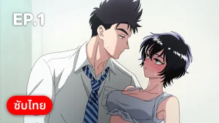 EP.01 Kowloon Generic Romance Season 1