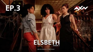 EP.03 | Elsbeth Season 2