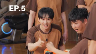EP.05 | ซุปเปอร์จูเนียร์ ซุปเปอร์ทีวี