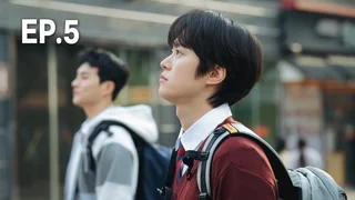 EP.05 | สัปดาห์สุดท้ายกับนายรักแรก