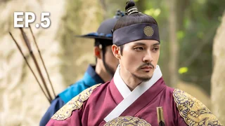 EP.05 | วังหลวง..วิญญาณหลอน