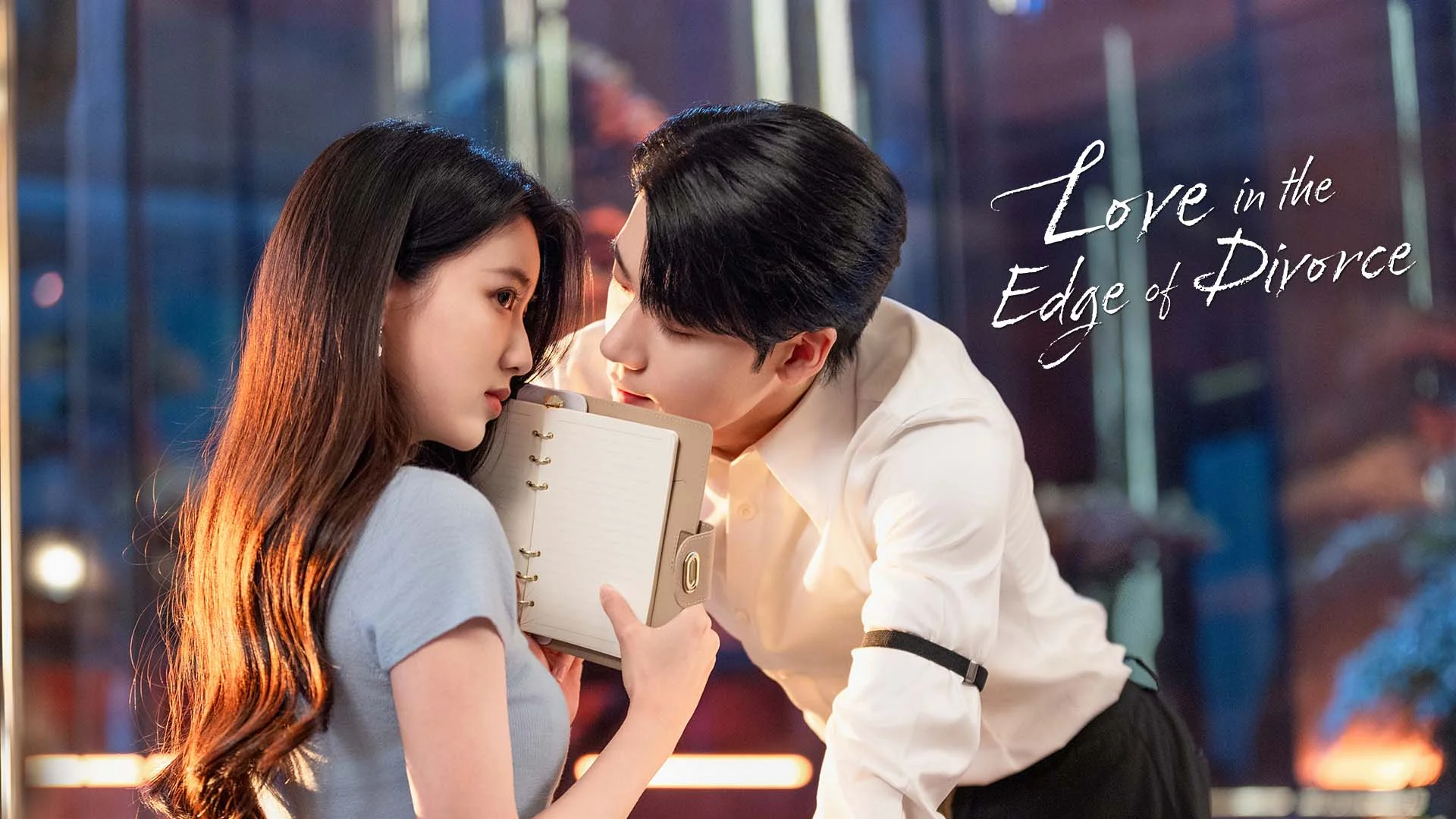 Teaser: Love in the Edge of Divorce เมื่อหัวใจห่างไกลรัก - Watch Movies