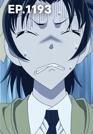 EP.1193 | ยอดนักสืบจิ๋วโคนัน เดอะซีรีส์ ซีซัน 24