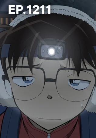 EP.1211 | ยอดนักสืบจิ๋วโคนัน เดอะซีรีส์ ซีซัน 24