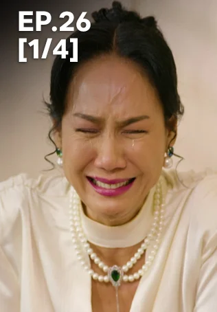EP.26 [1/4] | ชะตาหงส์