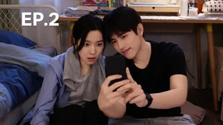 EP.02 | กิน วิ่ง และความรัก