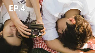 EP.04 | กิน วิ่ง และความรัก